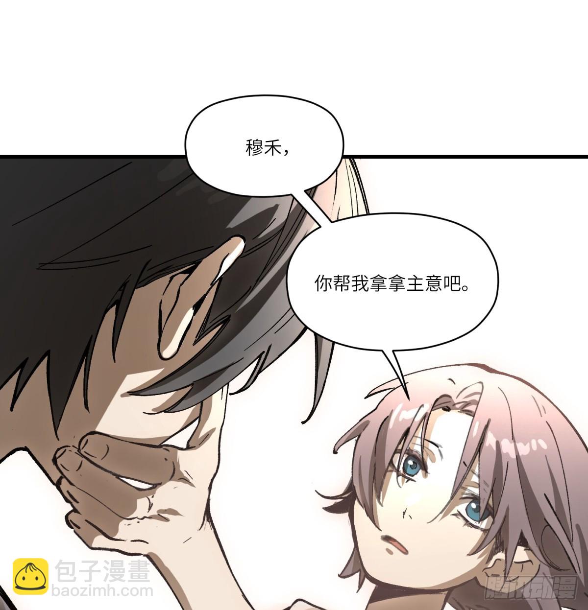 第73话：去看花灯(1/2)-第71话