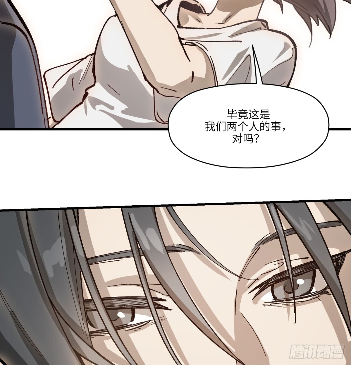 第73话：去看花灯(1/2)-第71话