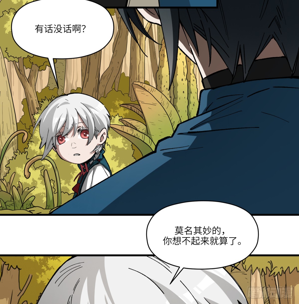 第73话：去看花灯(1/2)-第71话