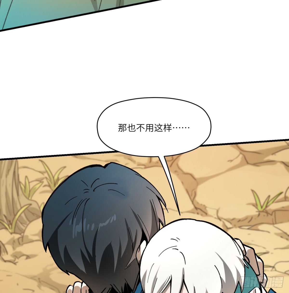 第73话：去看花灯(1/2)-第71话