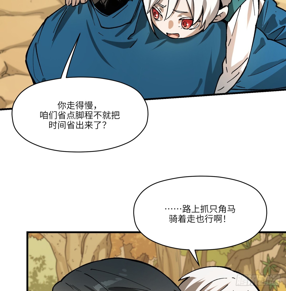 第73话：去看花灯(1/2)-第71话