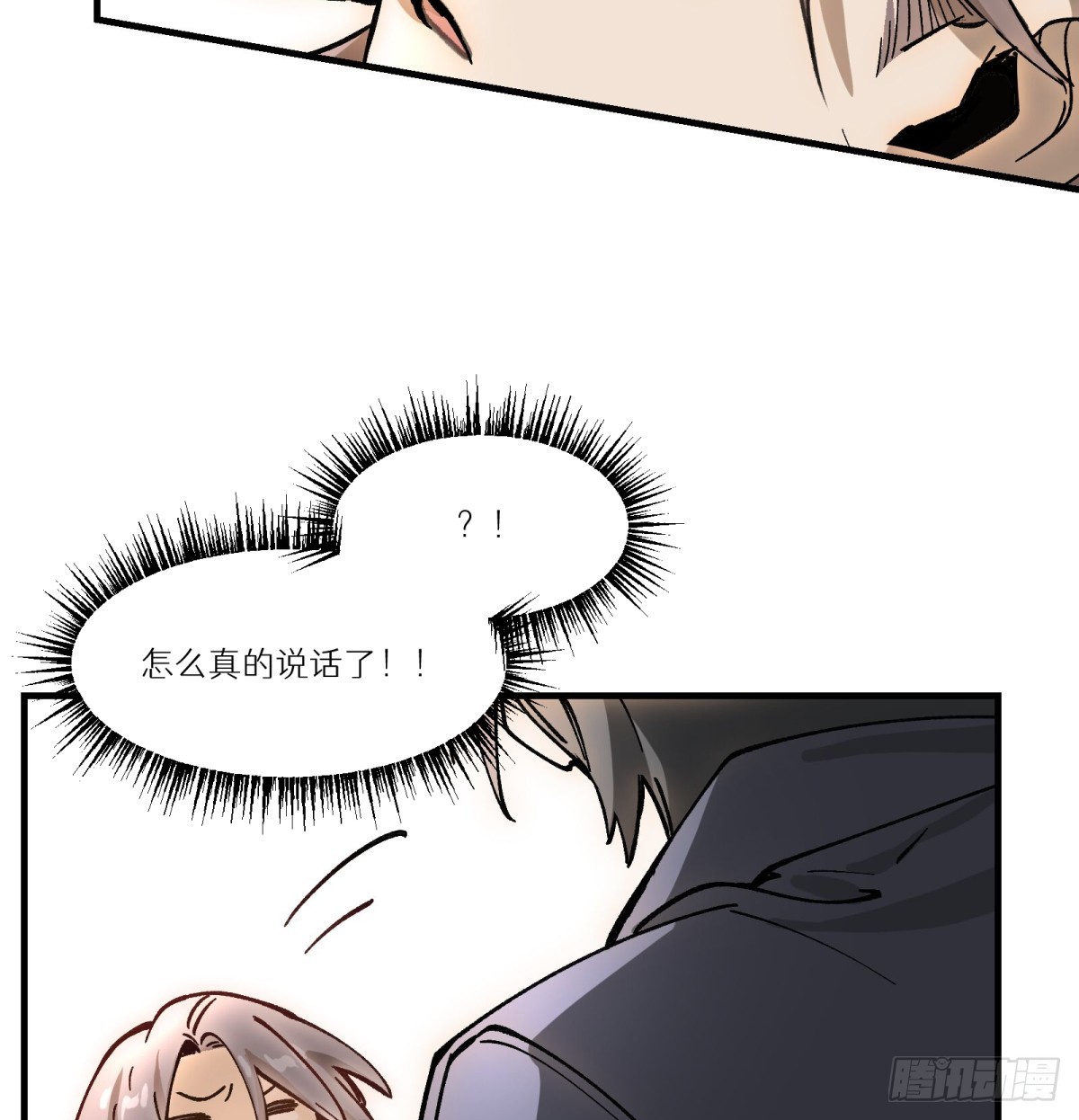 第73话：去看花灯(1/2)-第71话