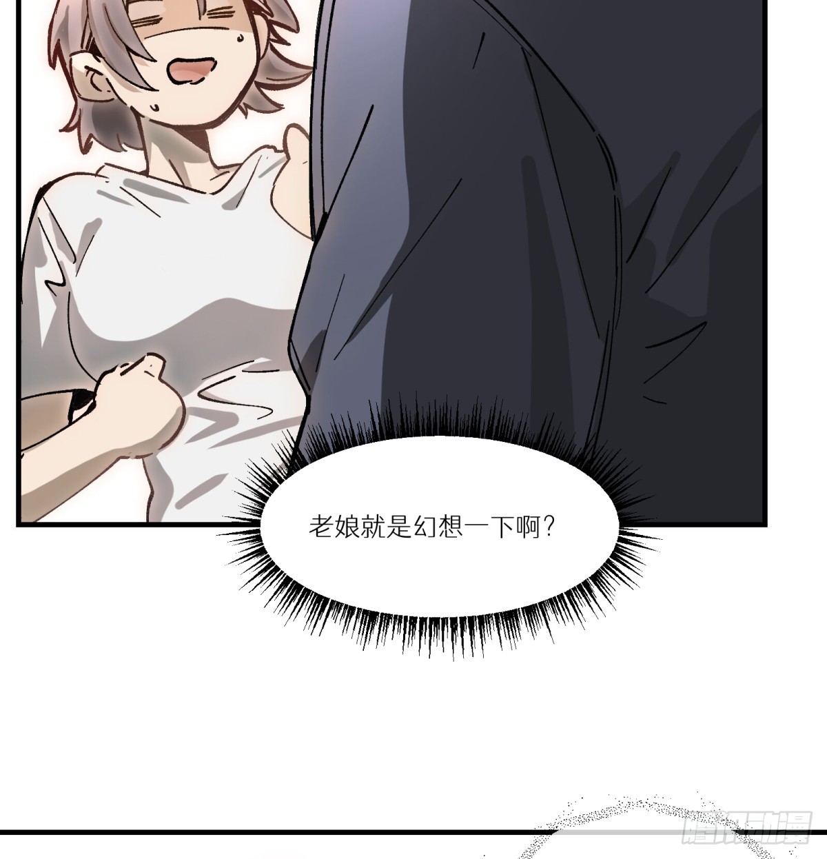 第73话：去看花灯(1/2)-第71话