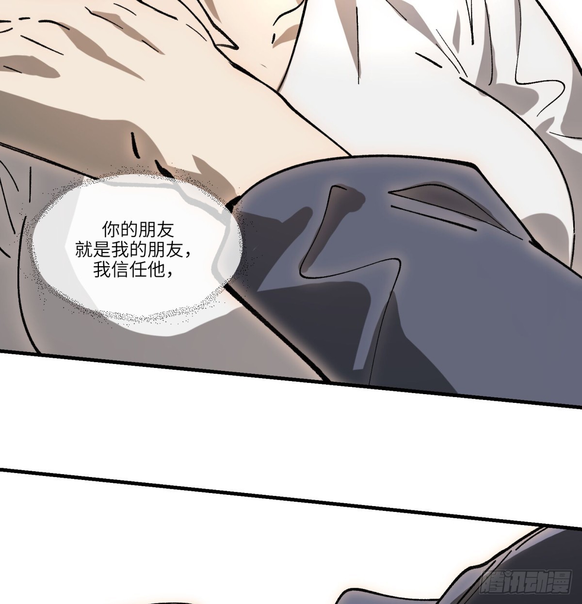 第73话：去看花灯(1/2)-第71话