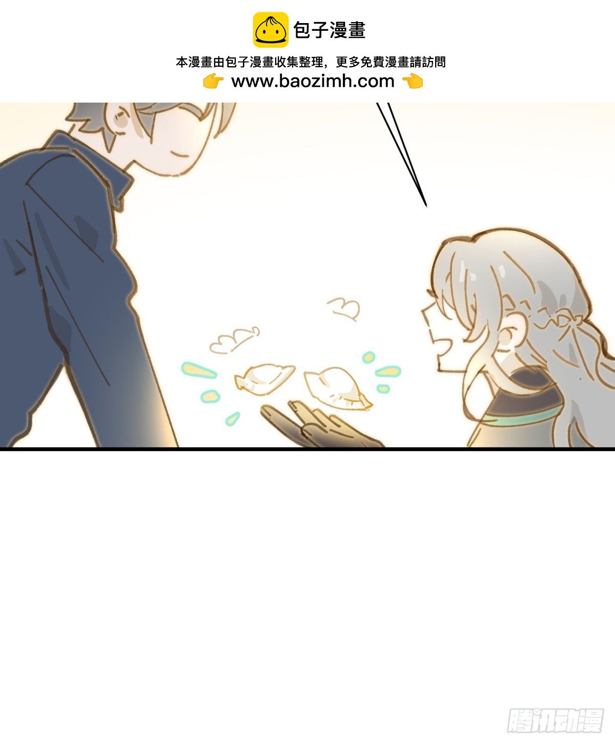 番外：金乌之上-第73话