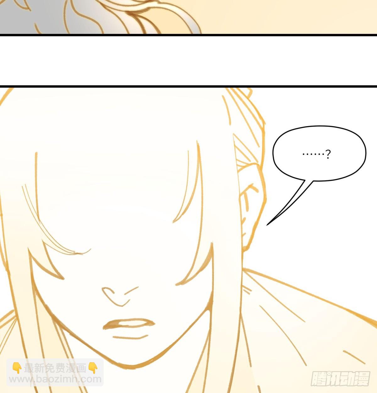 番外：金乌之上-第73话