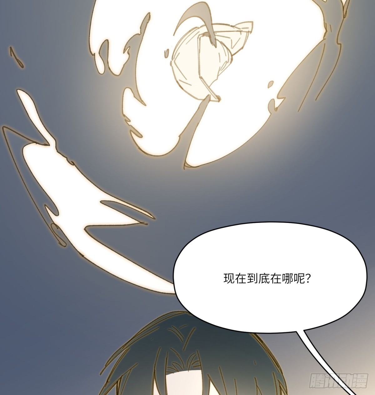 番外：金乌之上-第73话