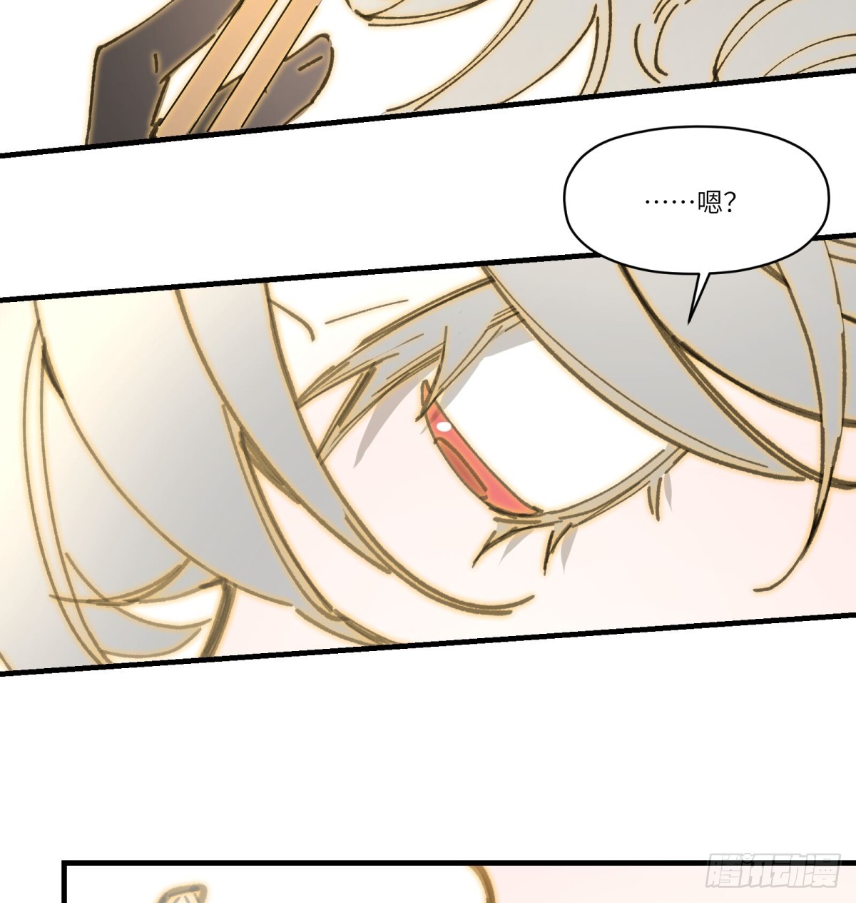 番外：金乌之上-第73话