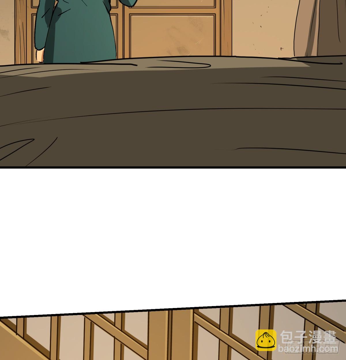 第76话：宝物(1/2)-第75话