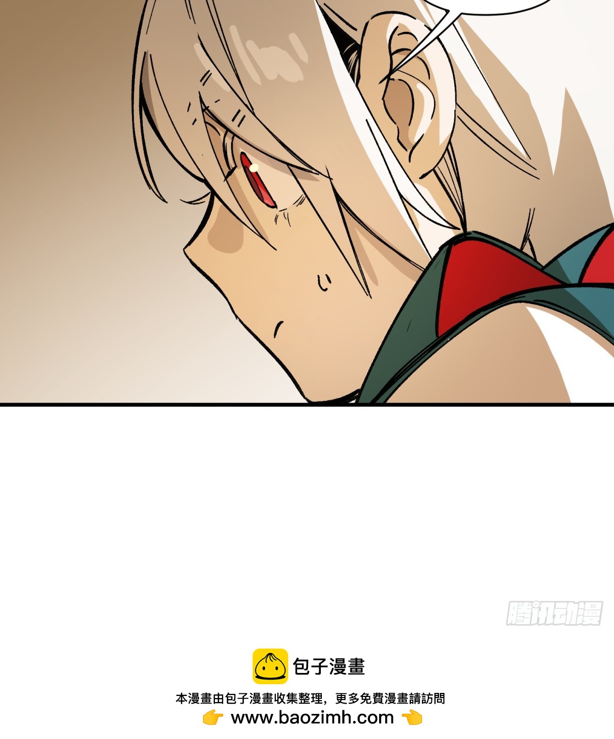 第76话：宝物(1/2)-第75话