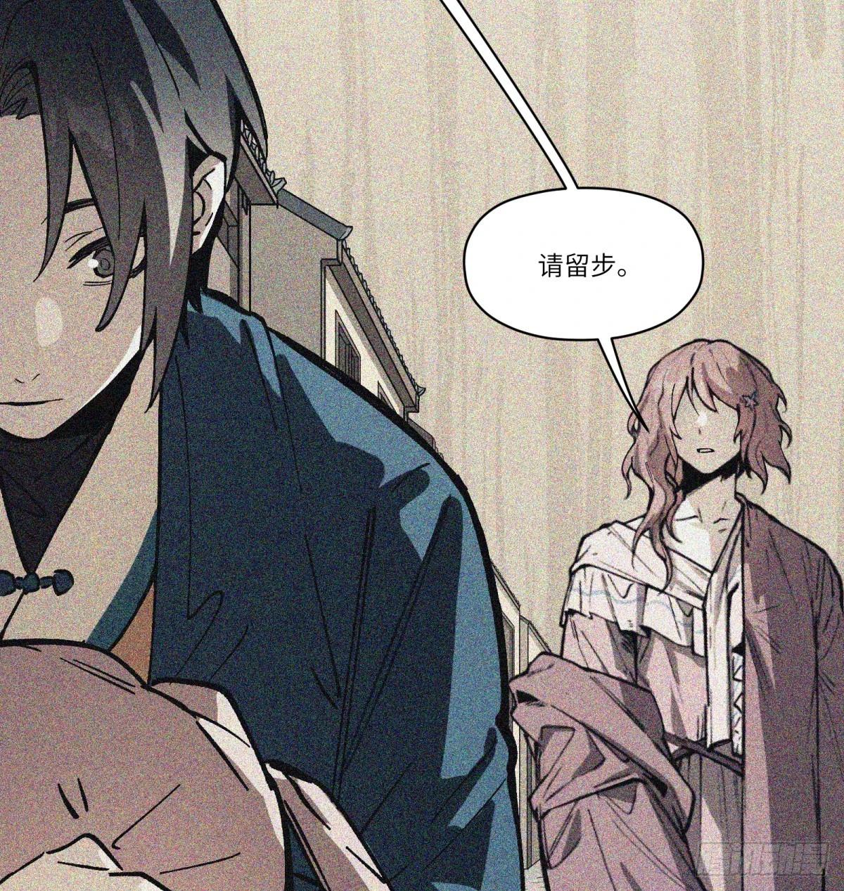 第77话：宝物(1/2)-第77话