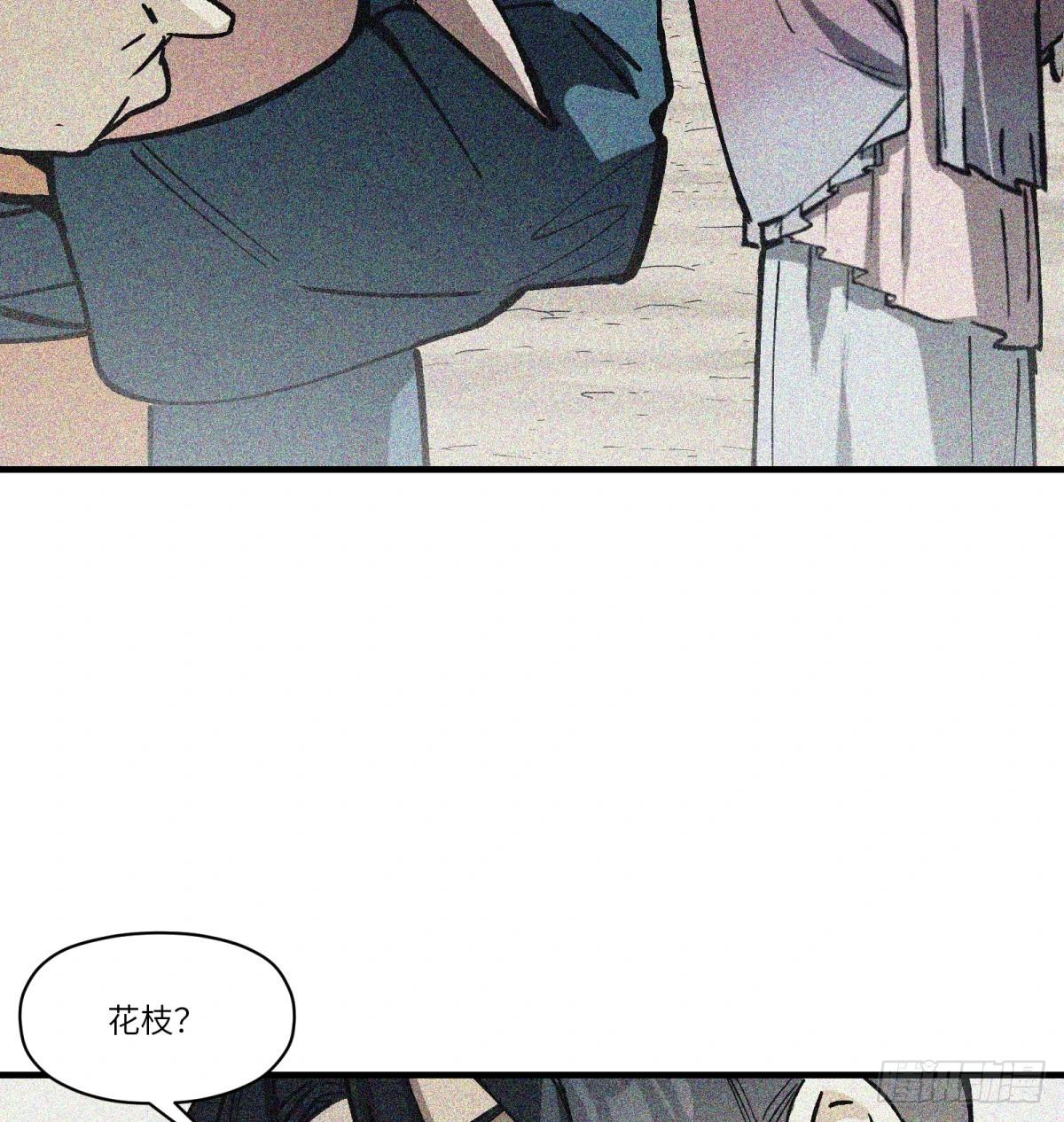 第77话：宝物(1/2)-第77话