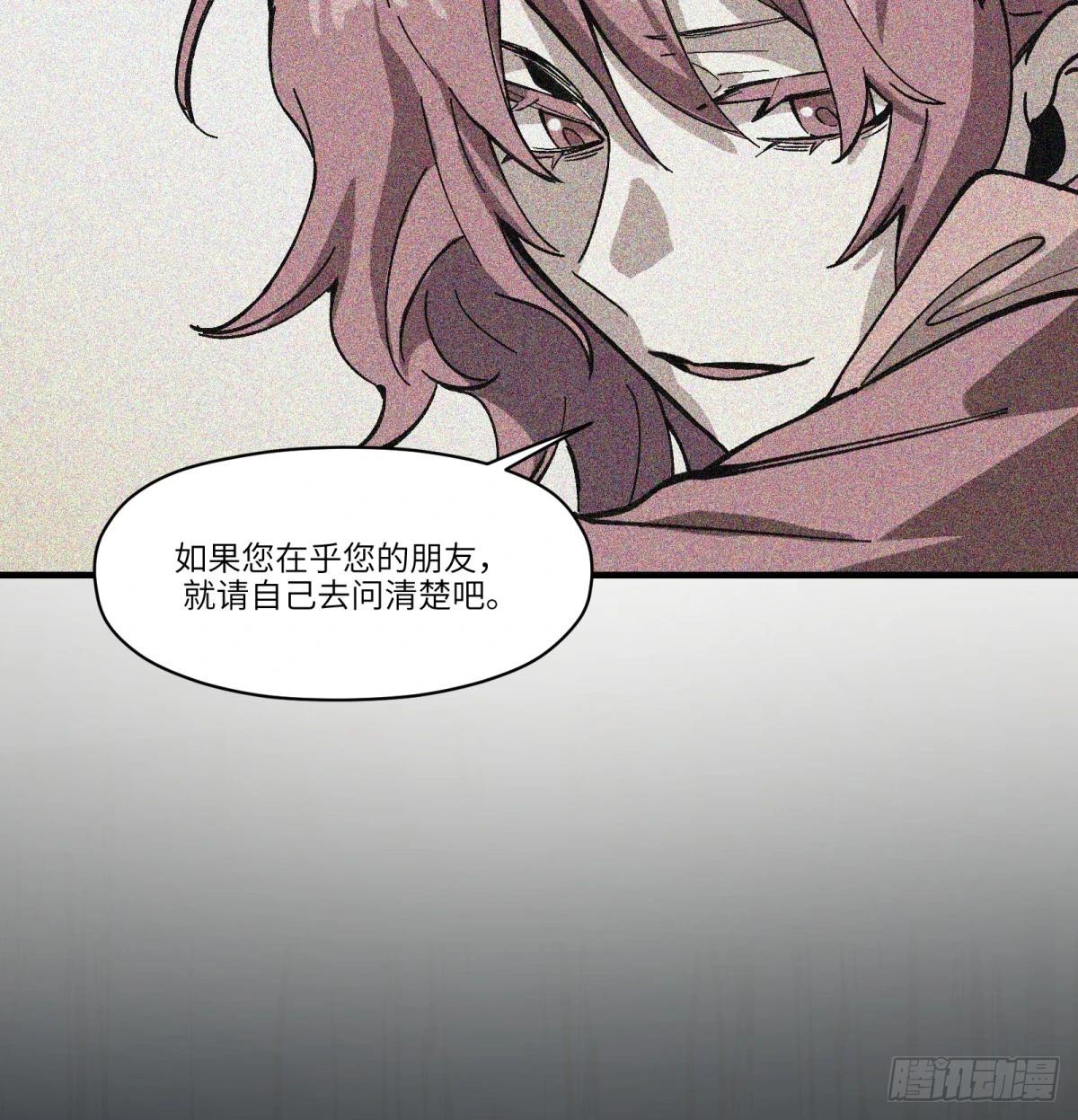 第77话：宝物(1/2)-第77话