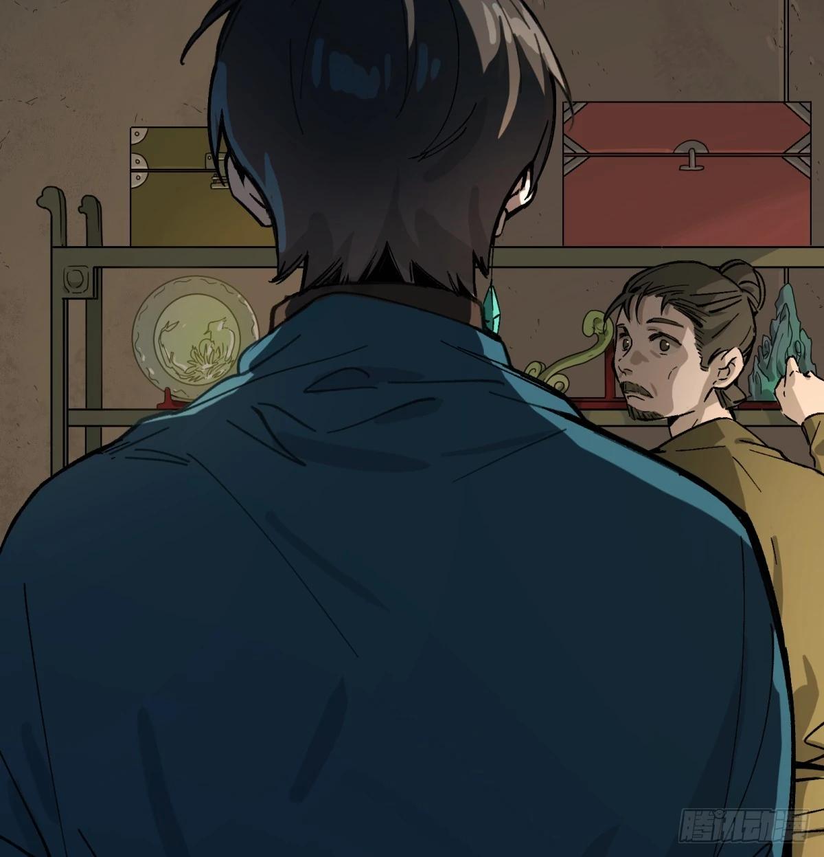 第77话：宝物(1/2)-第77话