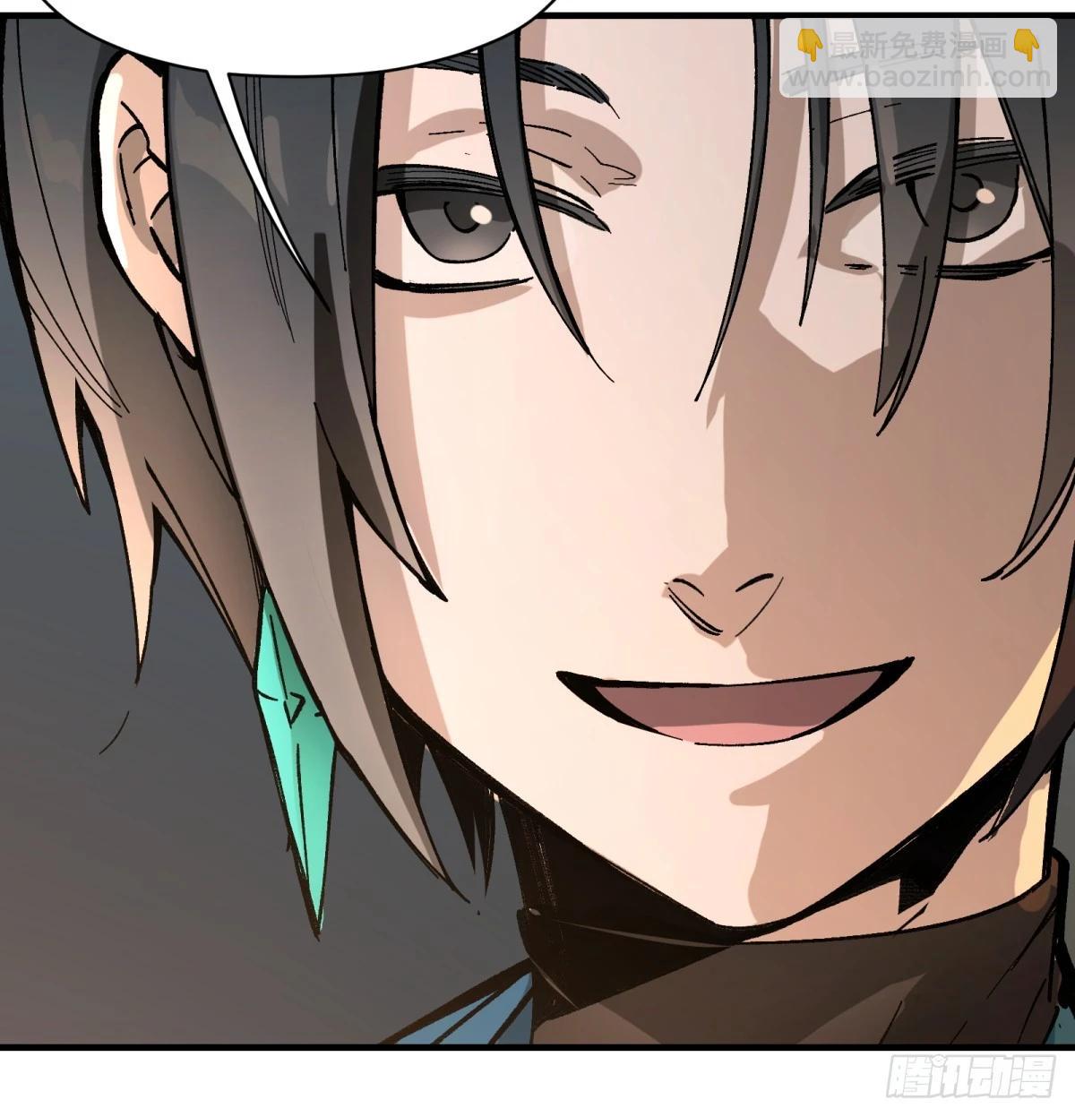 第77话：宝物(1/2)-第77话