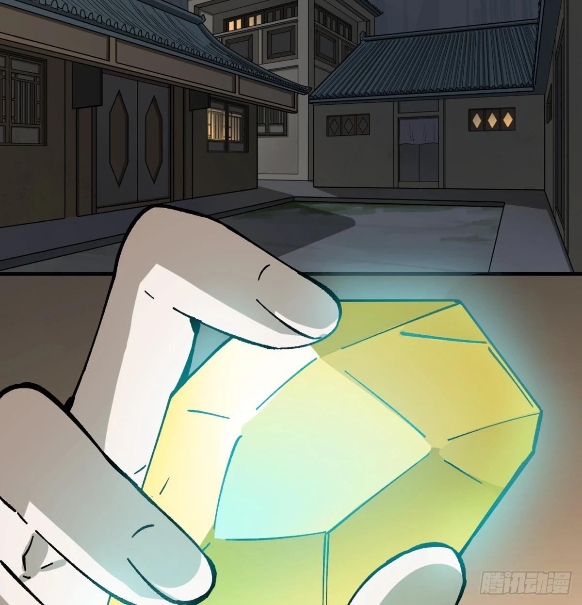 第77话：宝物(1/2)-第77话