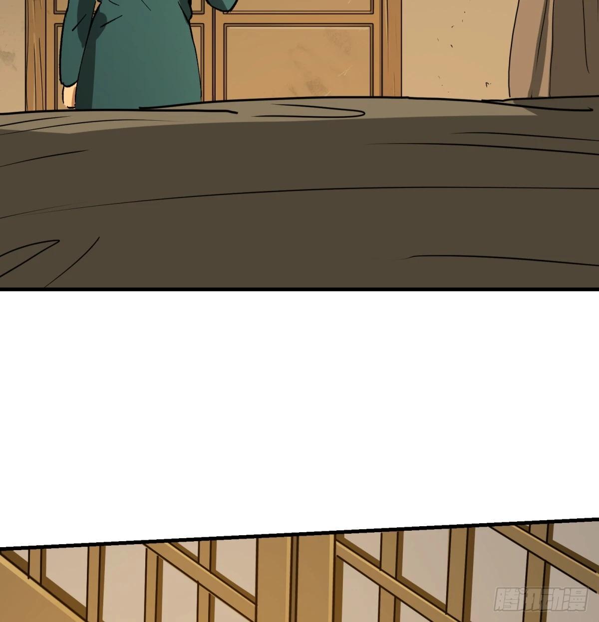 第77话：宝物(1/2)-第77话