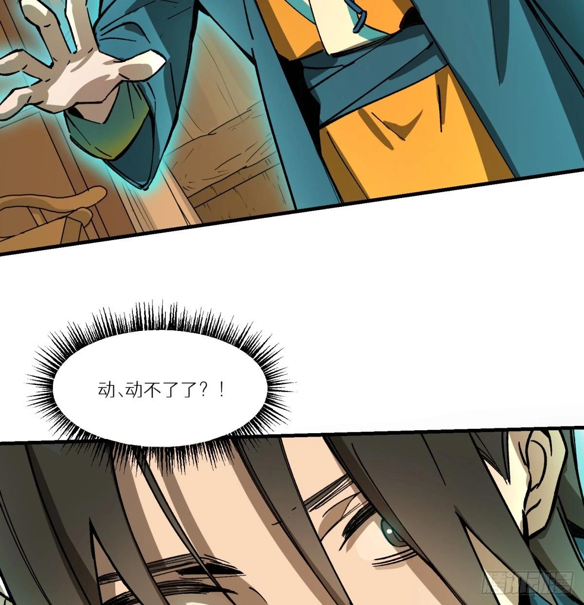 第77话：宝物(1/2)-第77话