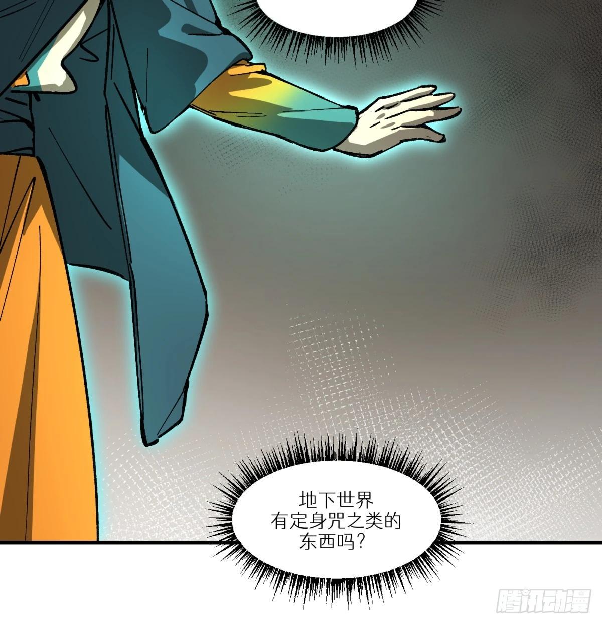 第77话：宝物(1/2)-第77话