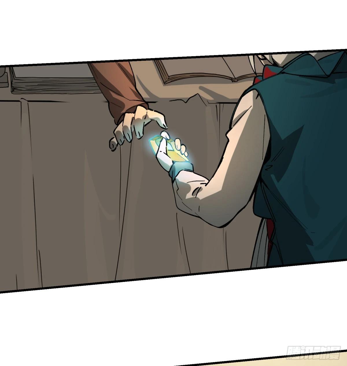 第77话：宝物(1/2)-第77话