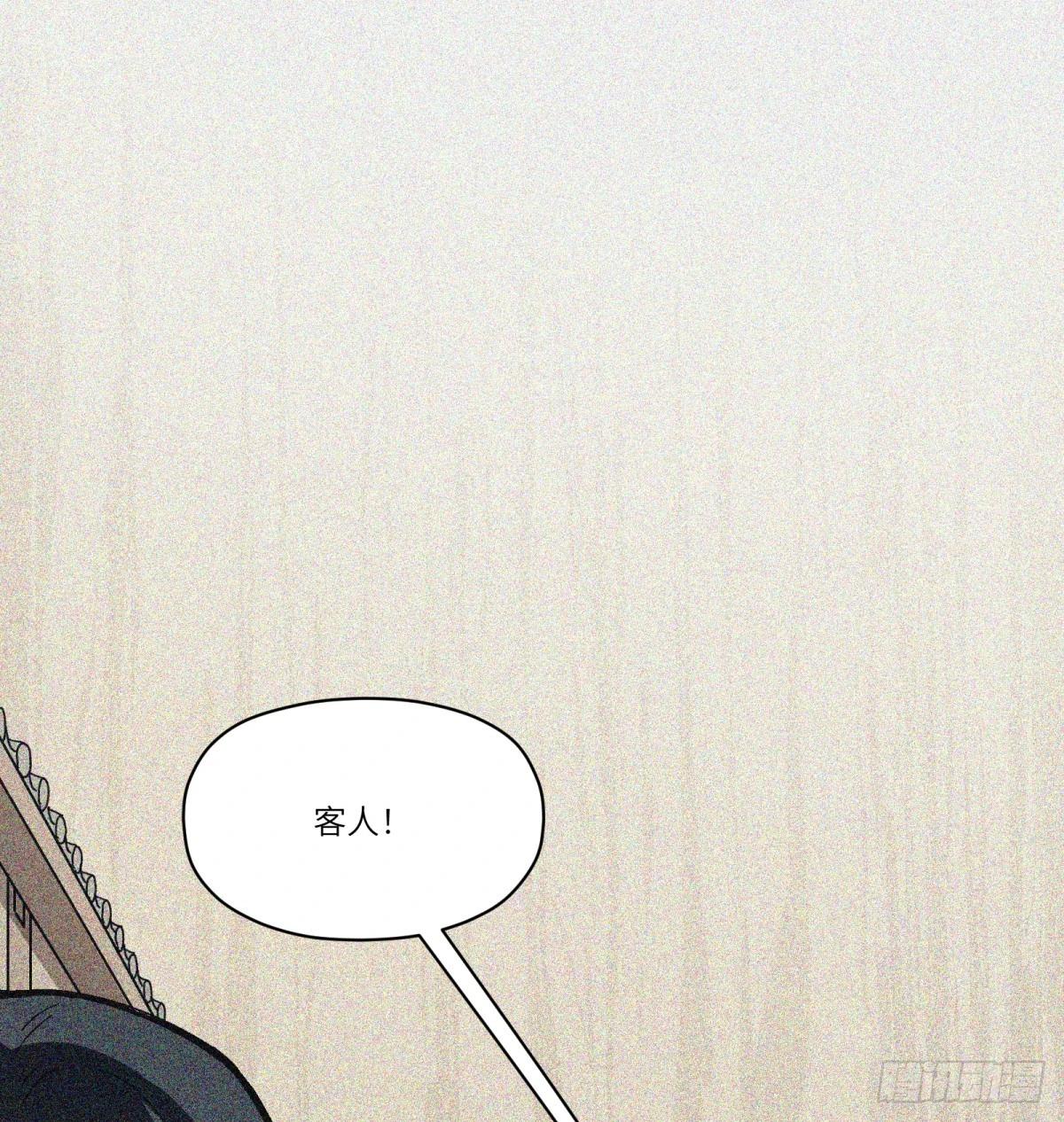 第77话：宝物(1/2)-第77话