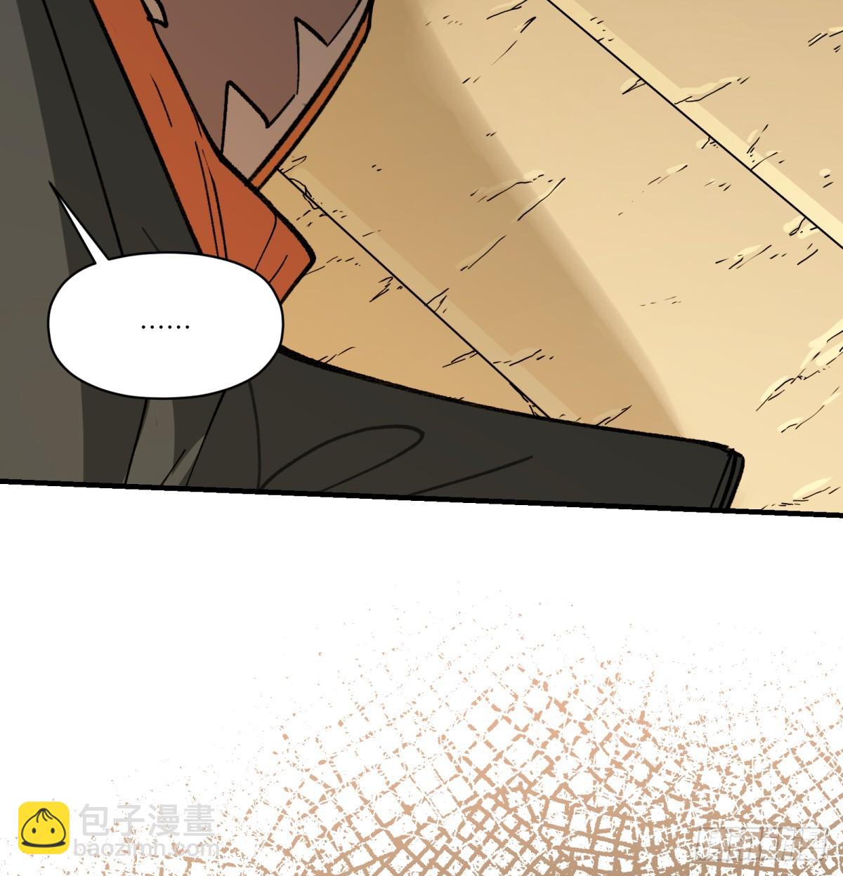他她英雄-異界之旅 - 第79話：睡吧(1/2) - 6
