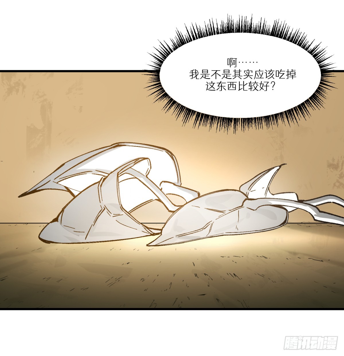 第79话：睡吧(1/2)-第79话