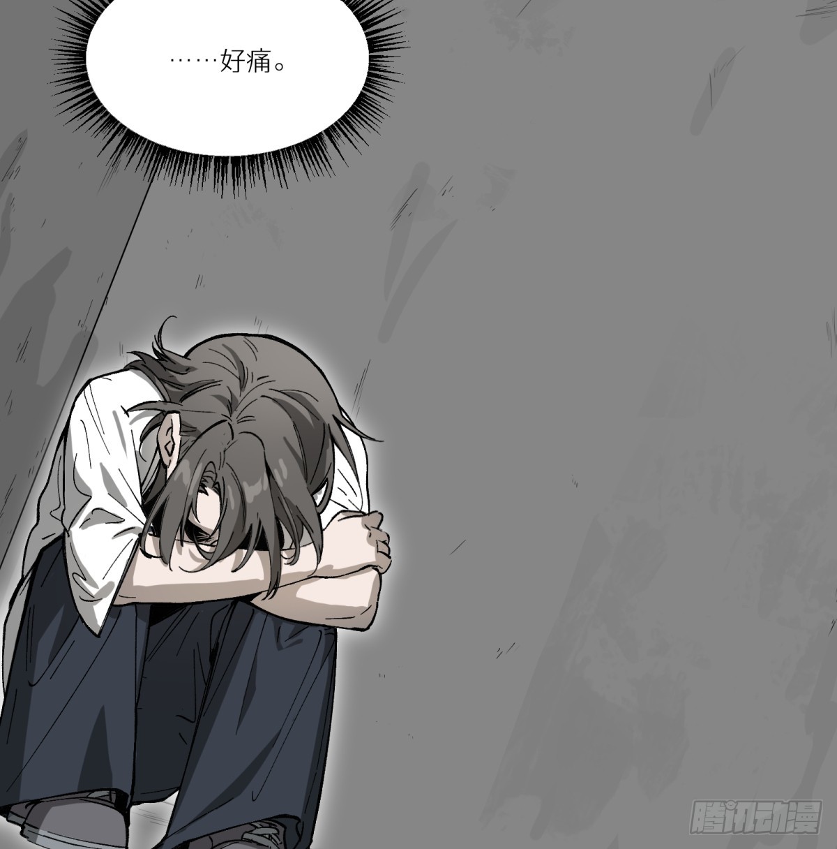 第79话：睡吧(1/2)-第79话