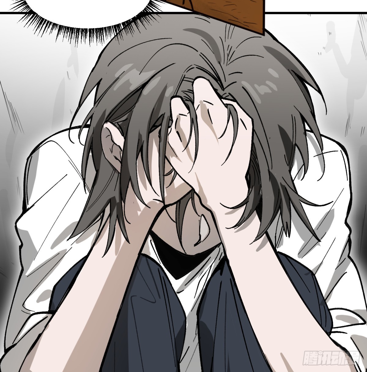 第79话：睡吧(1/2)-第79话