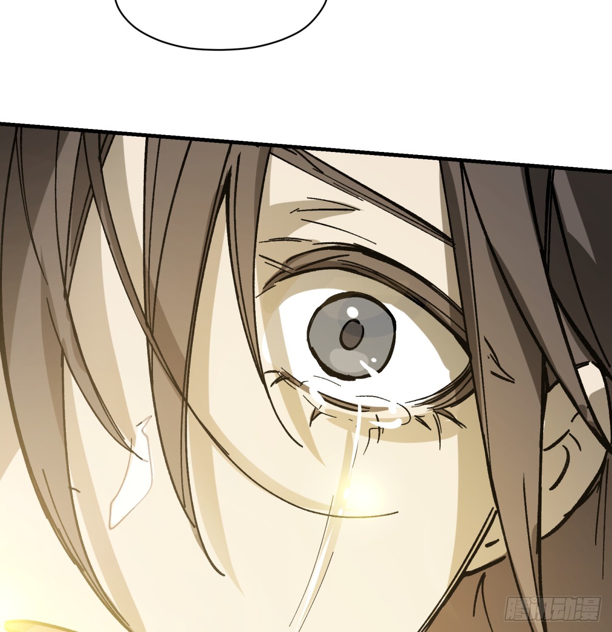 第79话：睡吧(1/2)-第79话