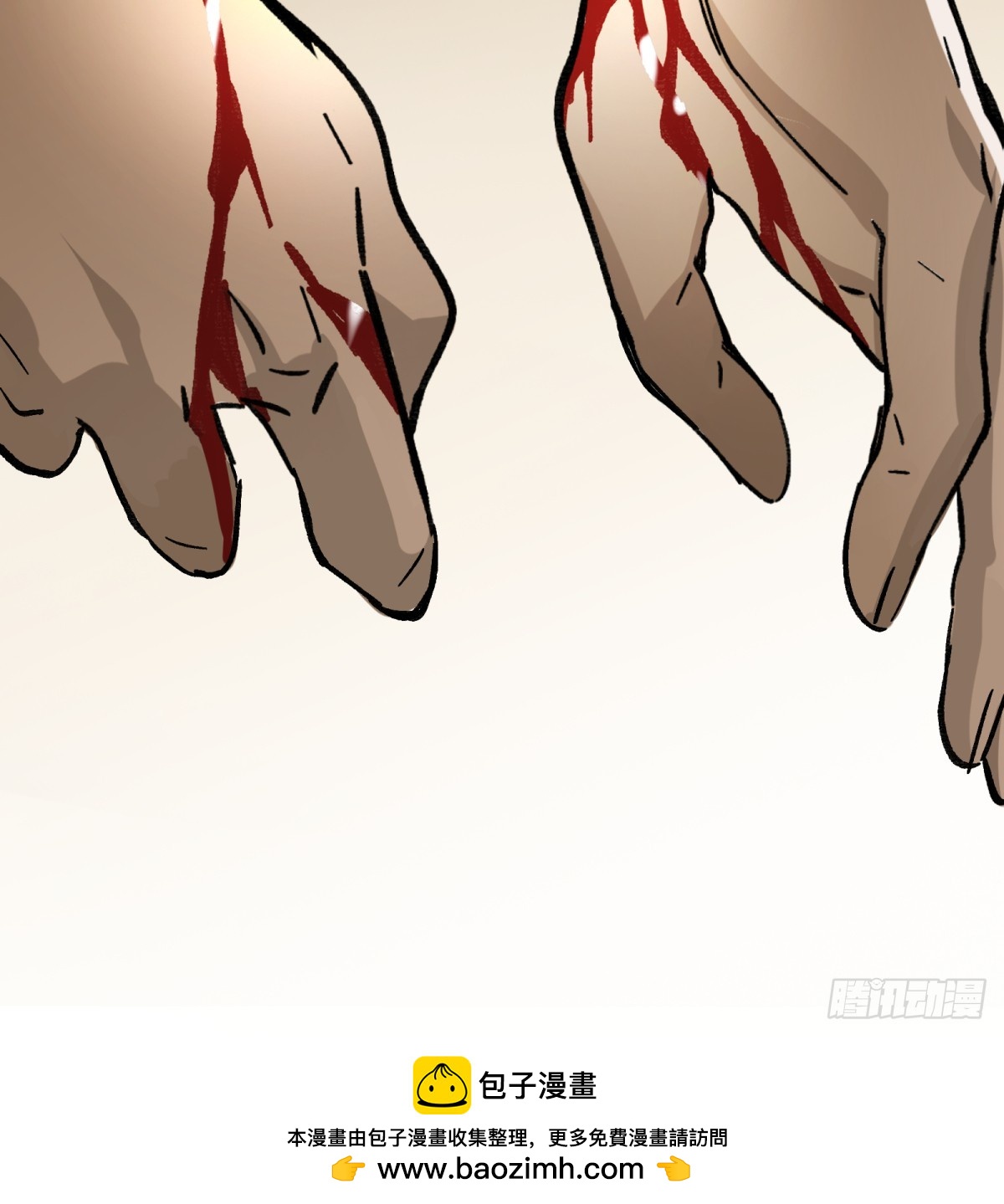 第79话：睡吧(1/2)-第79话