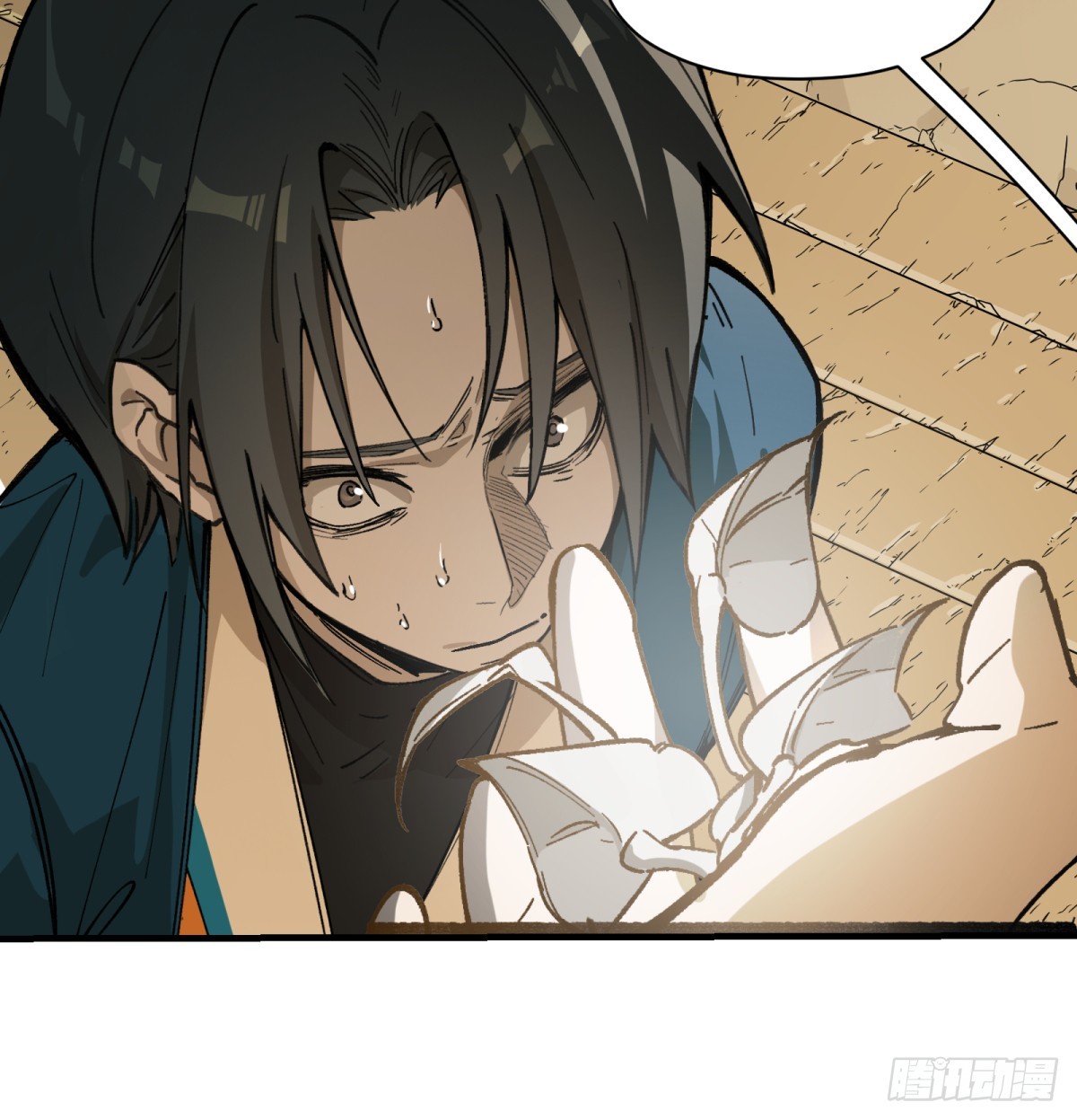 第79话：睡吧(1/2)-第79话