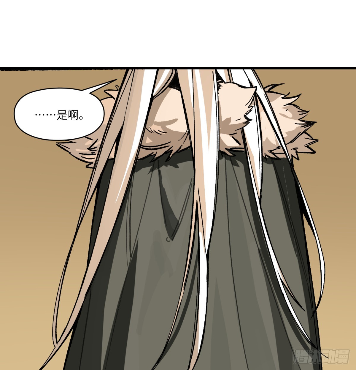 第81话：是我(1/2)-第81话