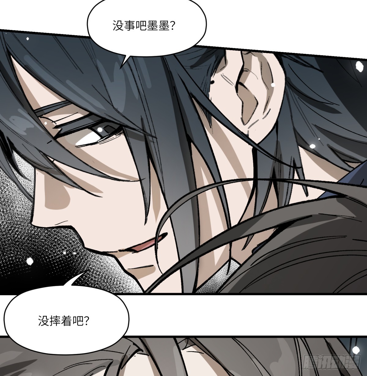 第81话：是我(1/2)-第81话