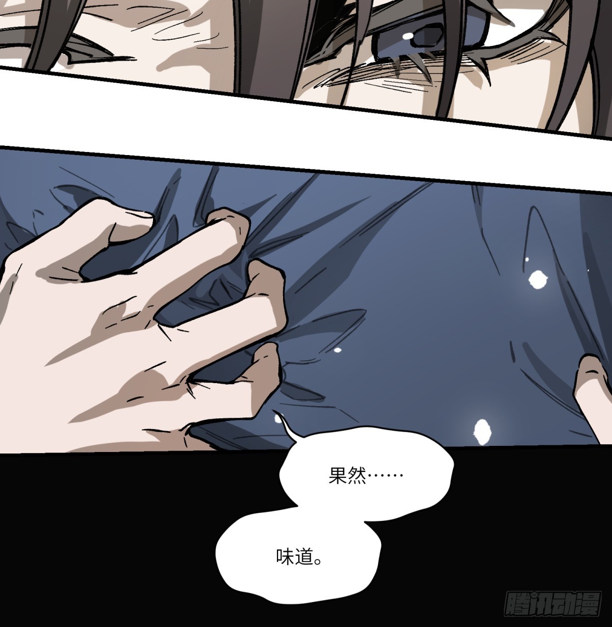 第81话：是我(1/2)-第81话