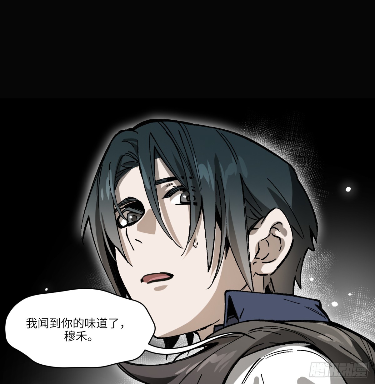 第81话：是我(1/2)-第81话