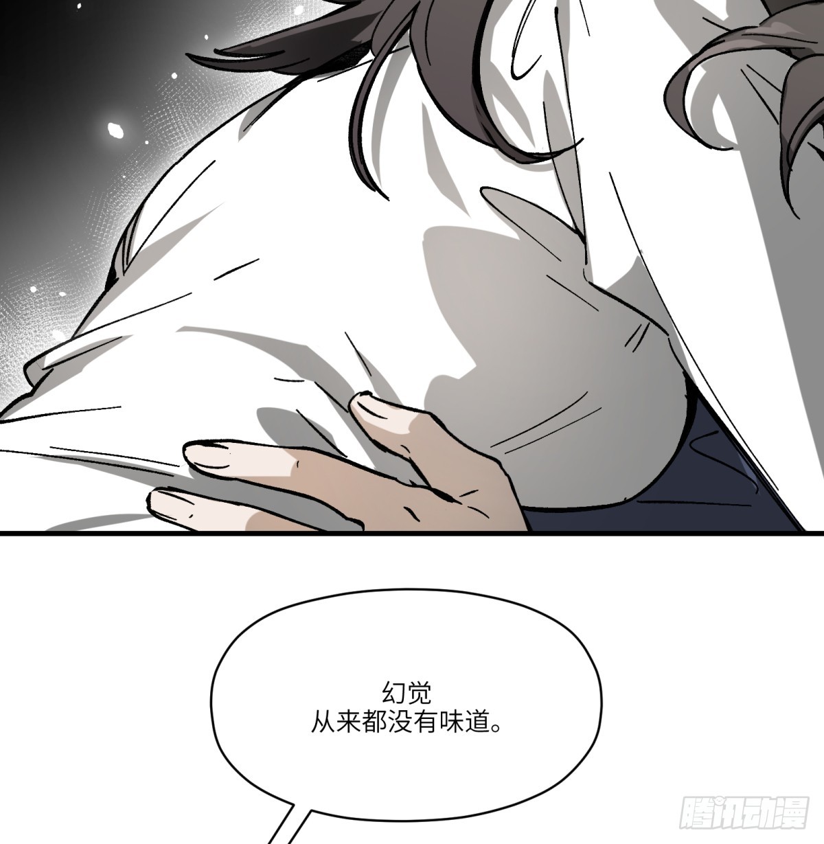 第81话：是我(1/2)-第81话