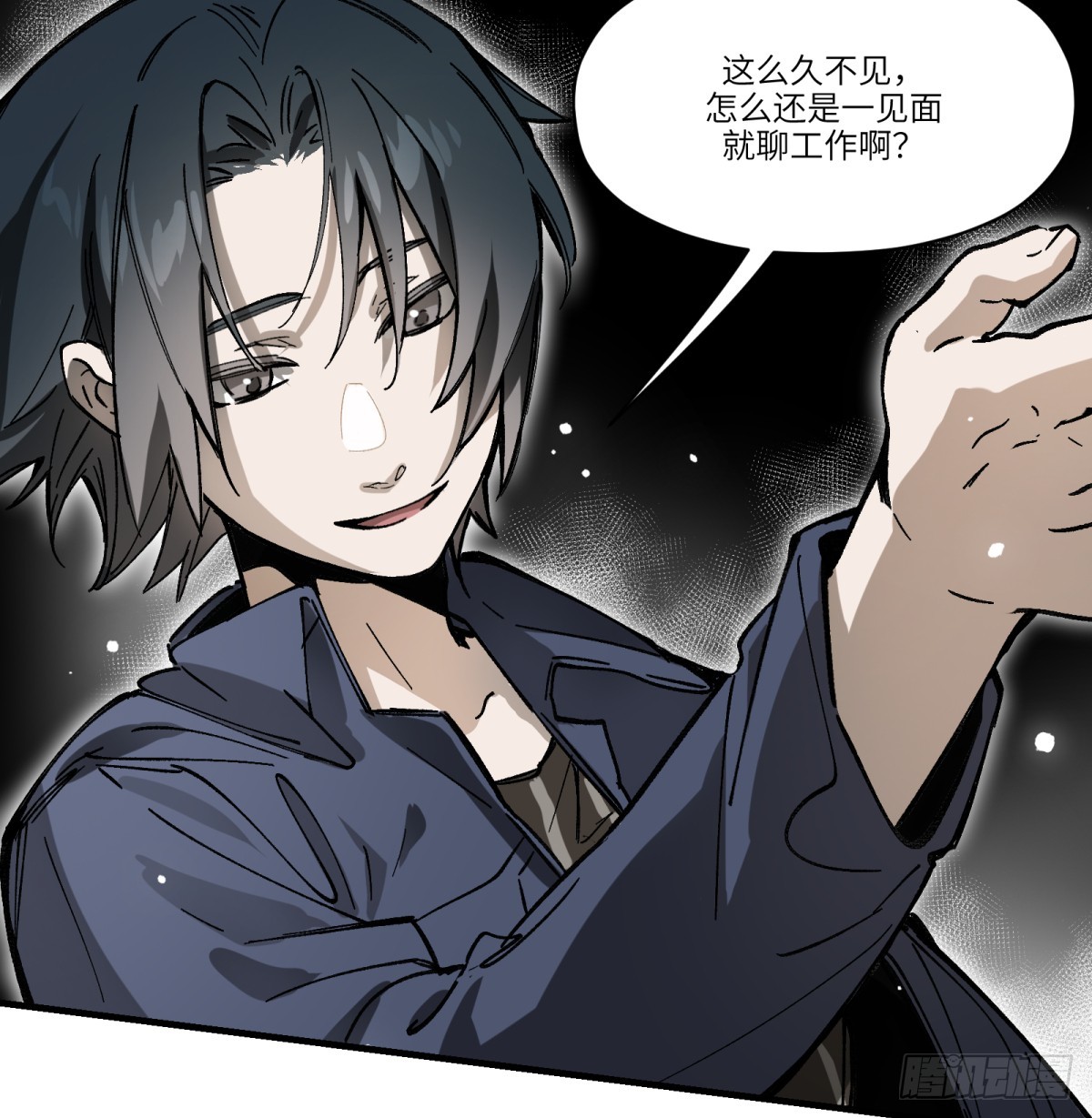 第81话：是我(1/2)-第81话