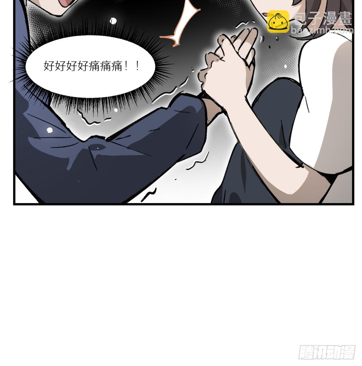 第81话：是我(1/2)-第81话