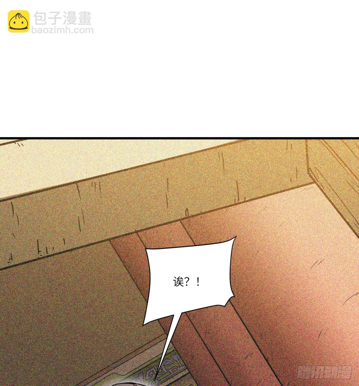 第81话：是我(1/2)-第81话