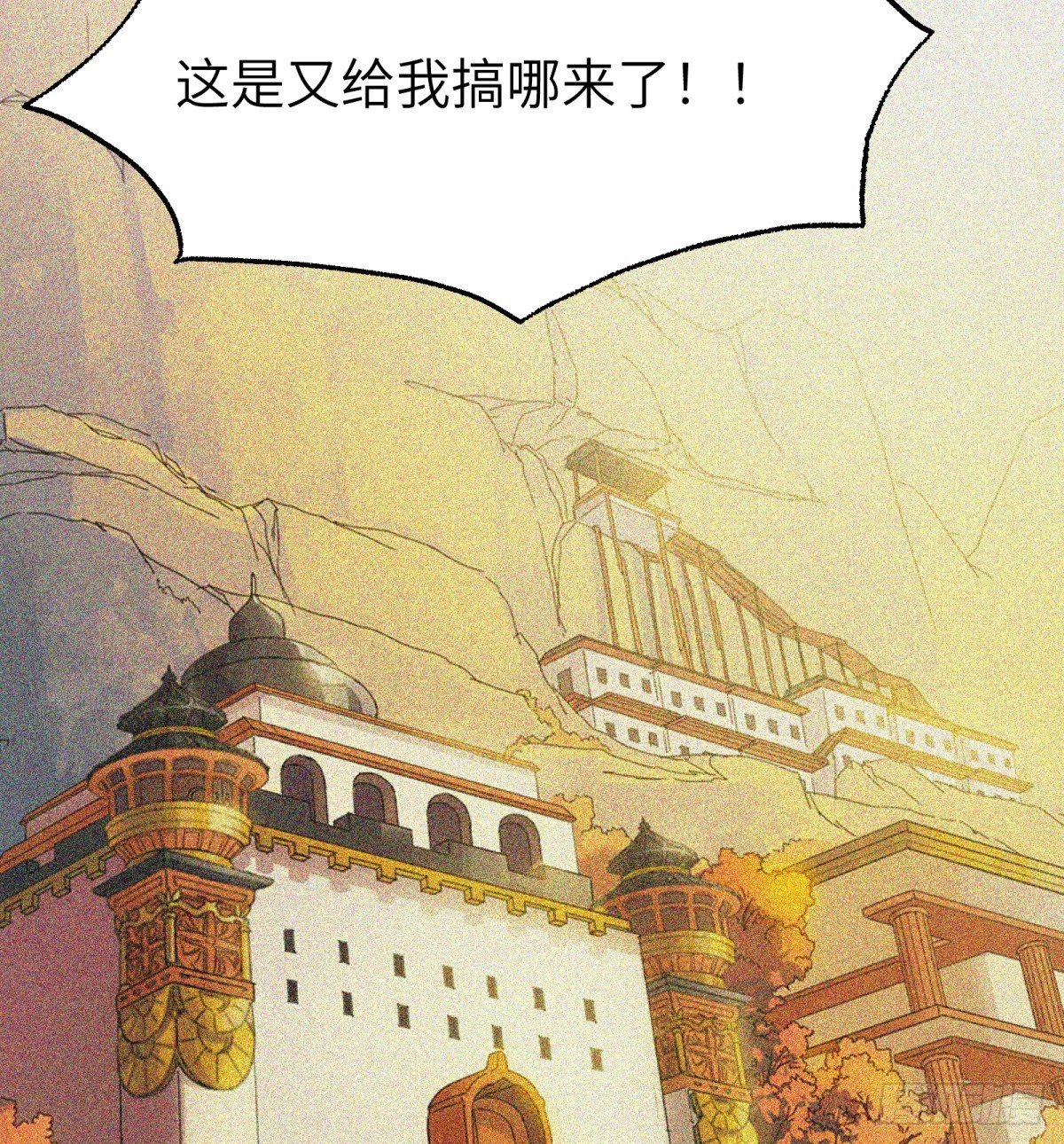 第81话：是我(1/2)-第81话