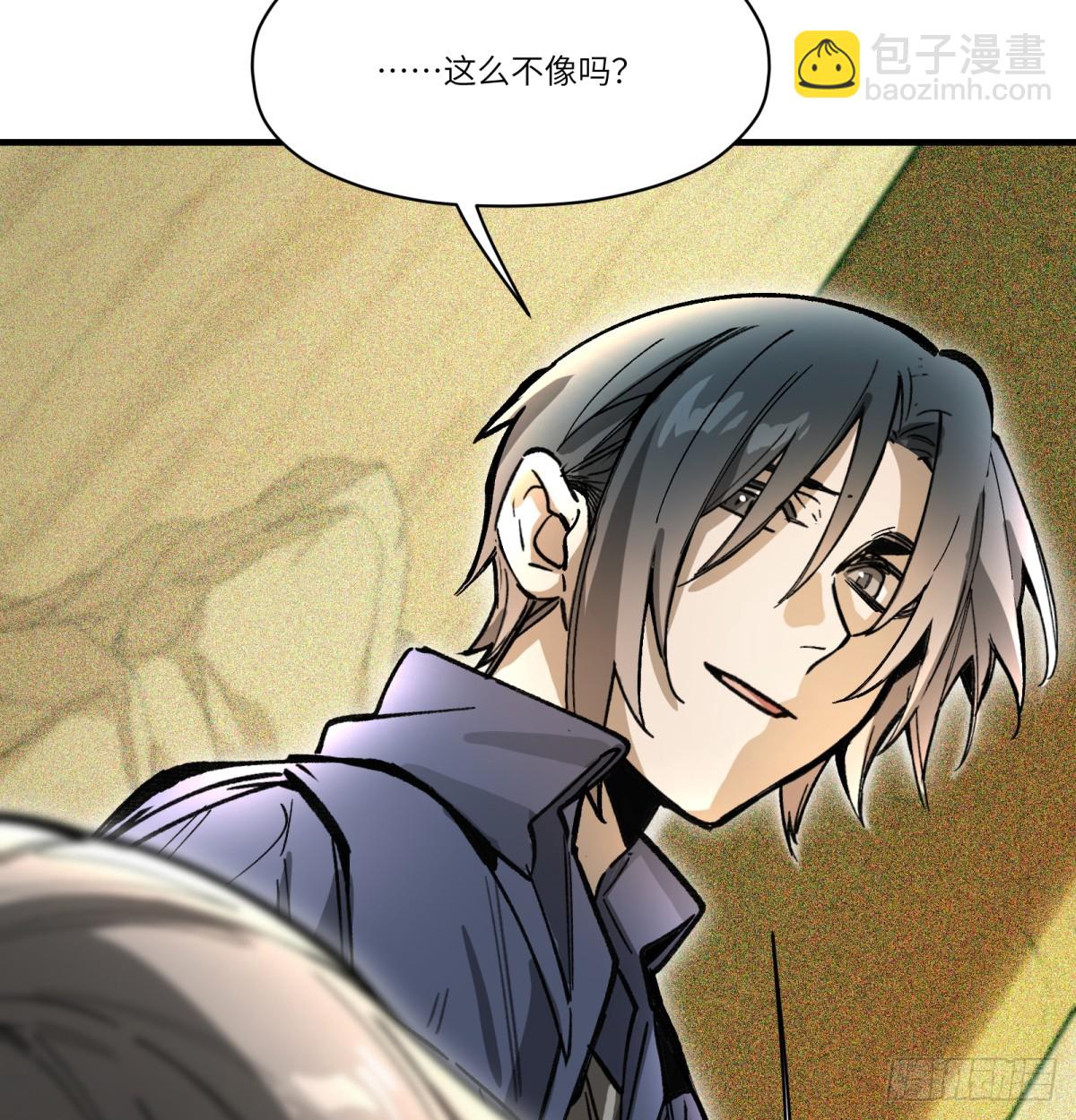 第83话：我需要你(1/2)-第83话