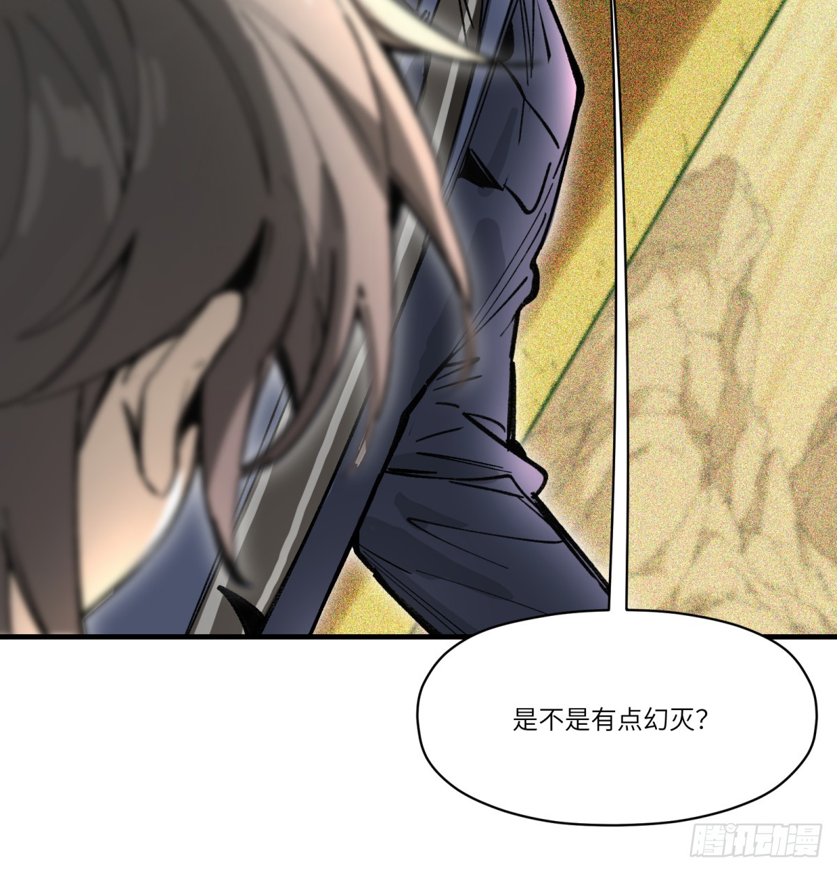 第83话：我需要你(1/2)-第83话