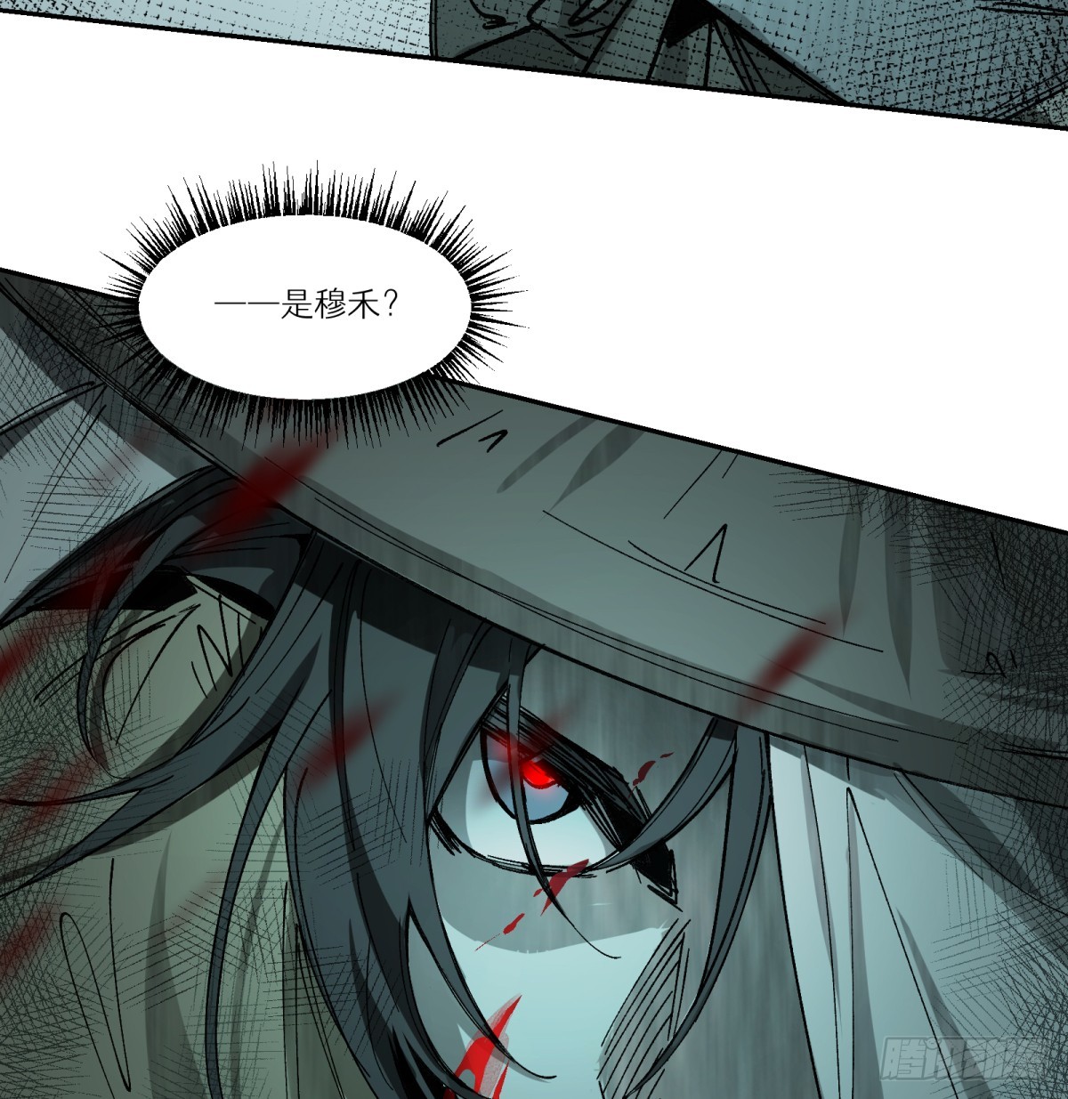 第83话：我需要你(1/2)-第83话