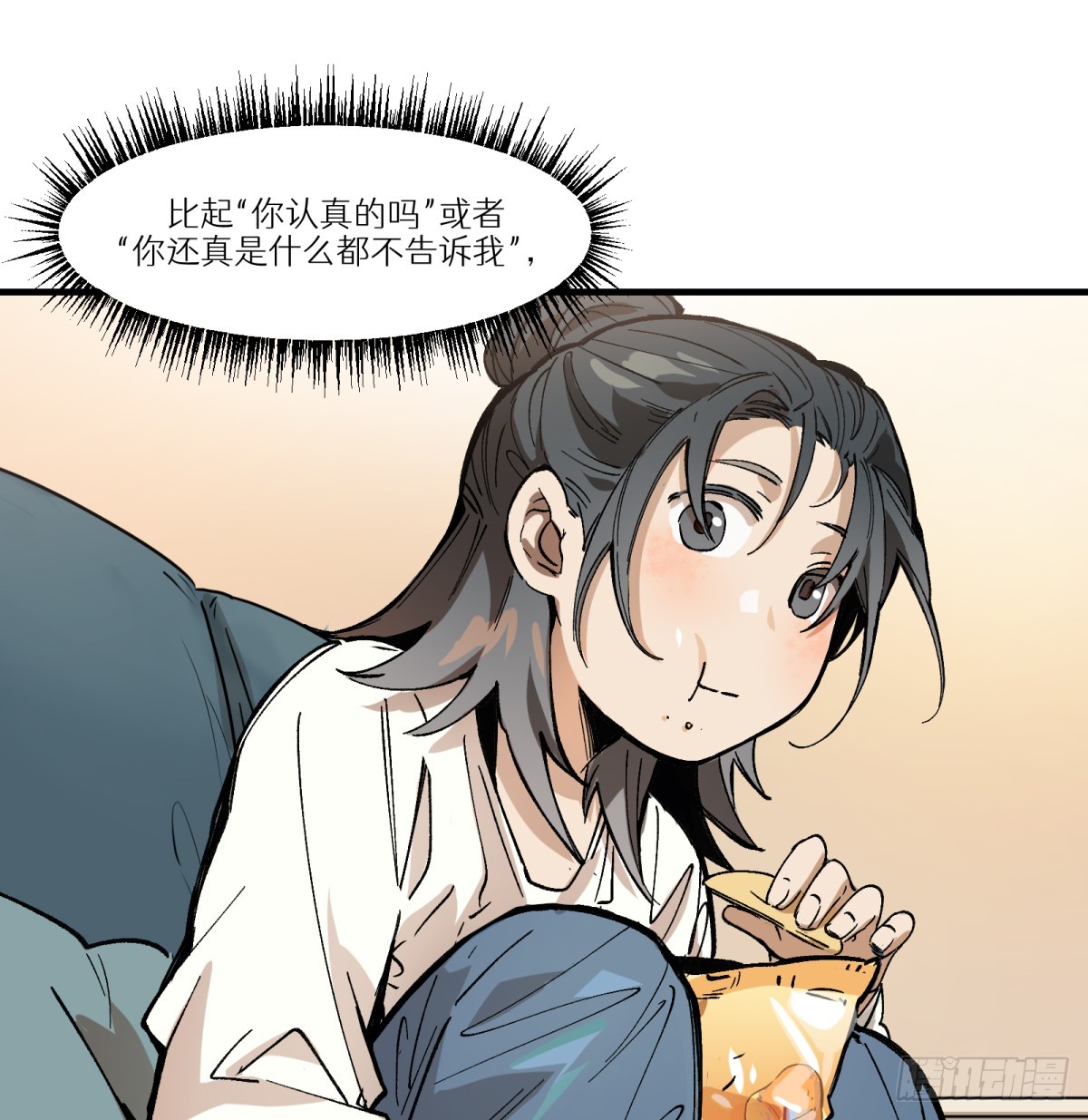 第83话：我需要你(1/2)-第83话