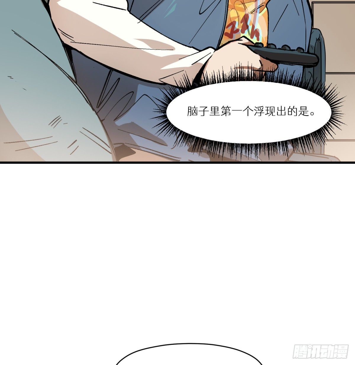 第83话：我需要你(1/2)-第83话