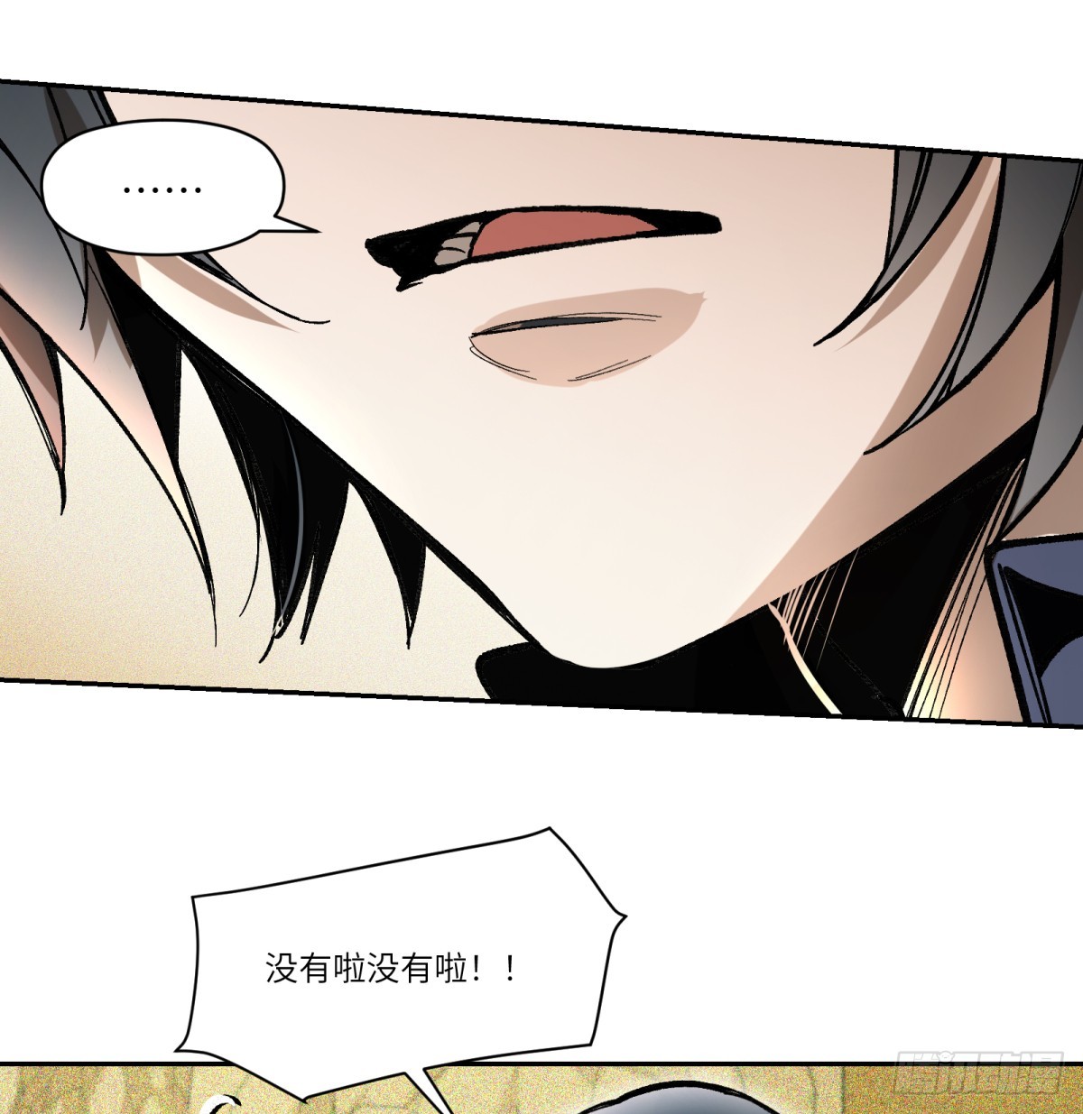 第83话：我需要你(1/2)-第83话