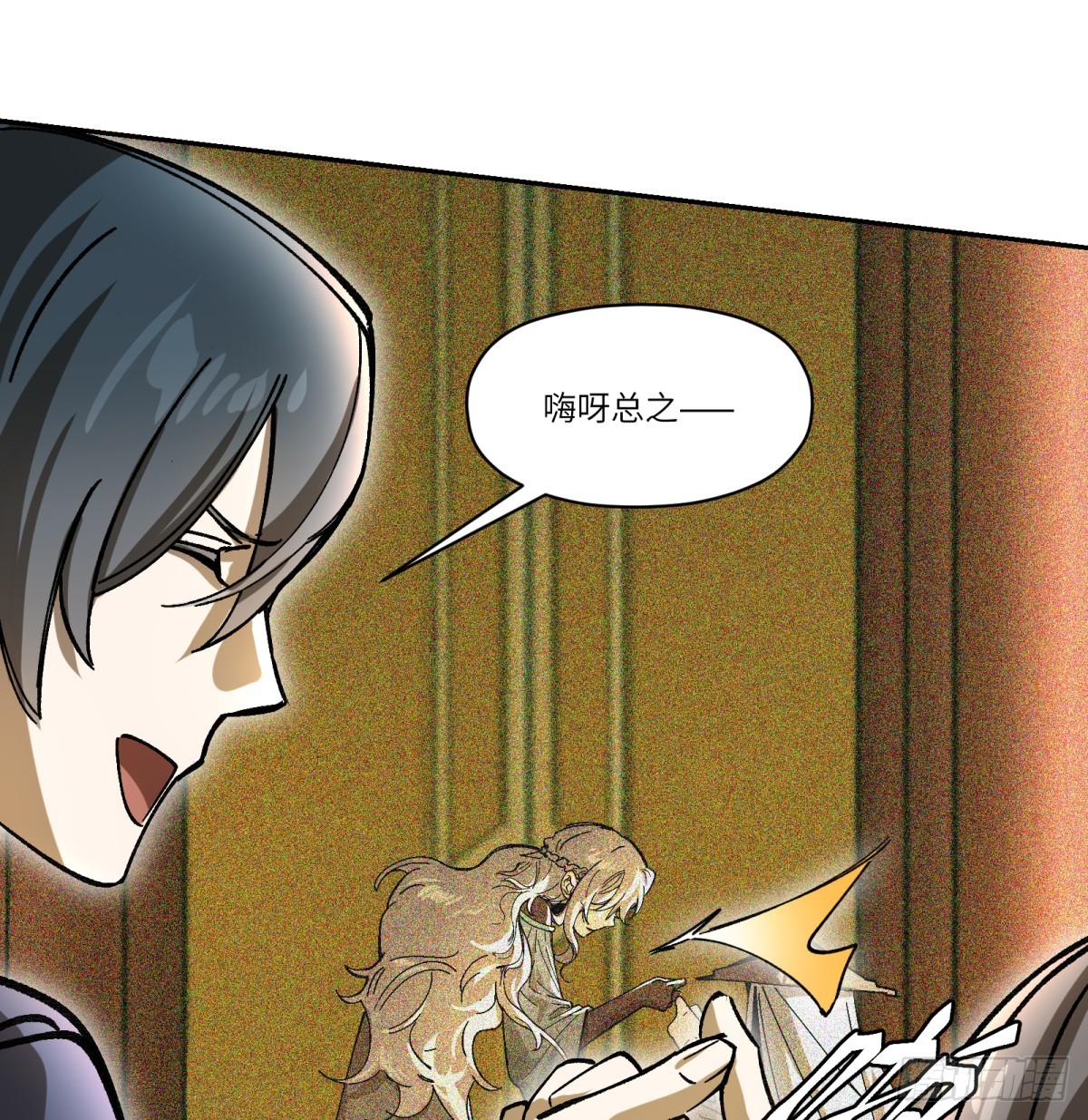 第83话：我需要你(1/2)-第83话