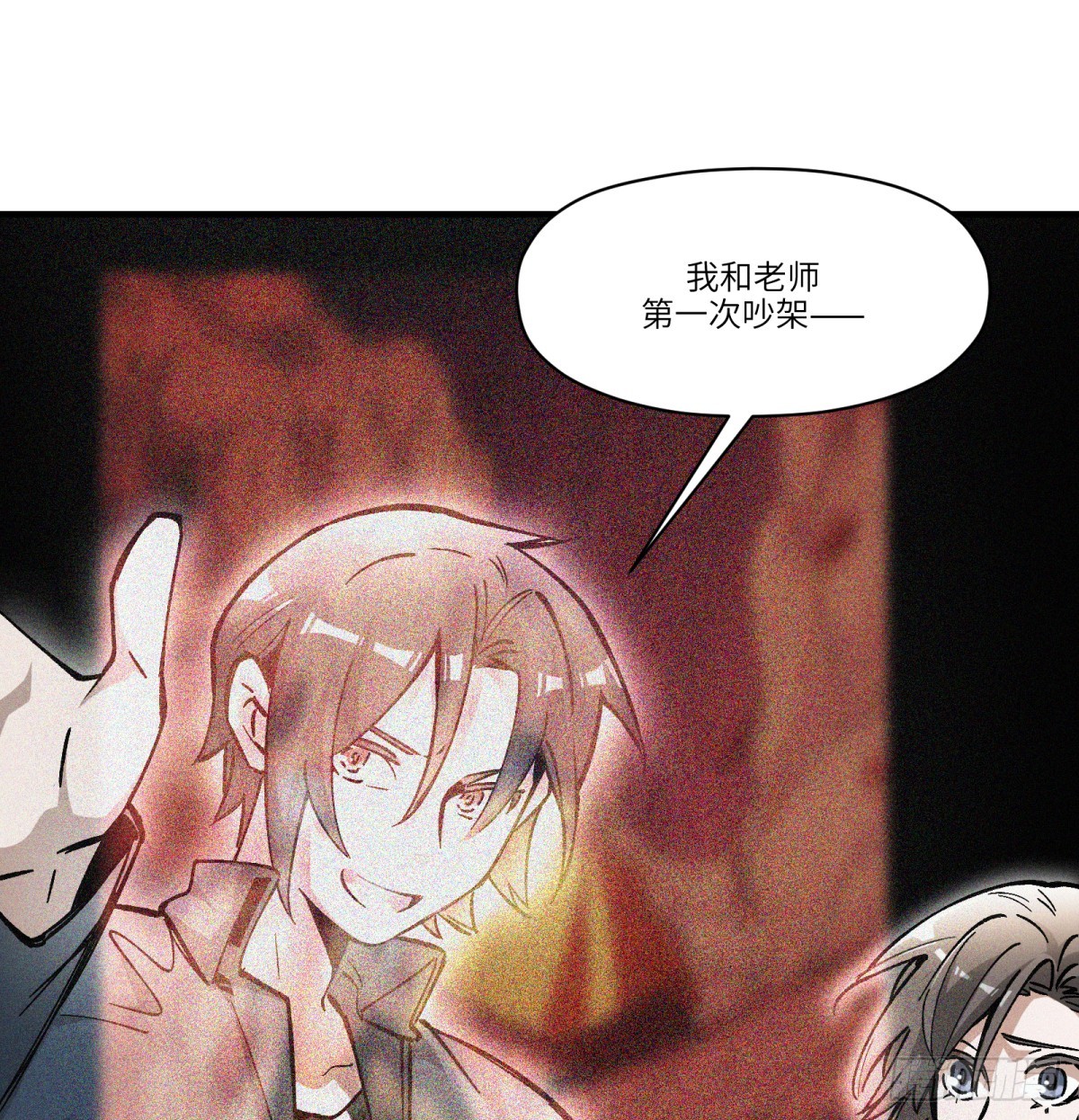 第83话：我需要你(1/2)-第83话