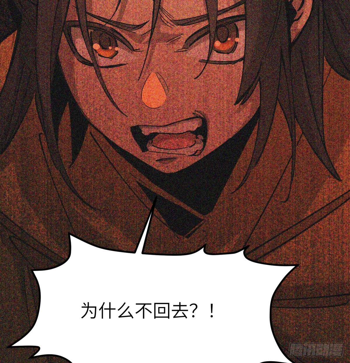 第83话：我需要你(1/2)-第83话